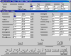 Image to show material and labour in take-off process